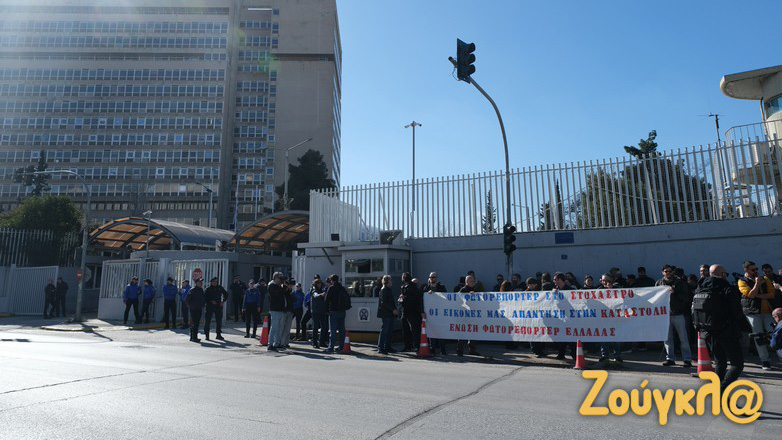 Διαμαρτυρία από φωτορεπόρτερ για τον τραυματισμό συναδέλφου τους, στην διαδήλωση για τα Τέμπη