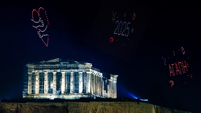 Ειρηνικό και ευτυχές το 2025