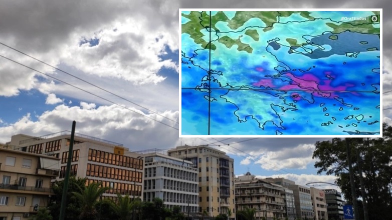 Καιρός: Ολική αλλαγή σκηνικού από την Δευτέρα