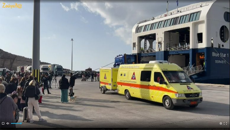 Λαύριο: Εντοπίστηκε νεκρός 41χρονος ναυτικός σε φορτηγό πλοίο