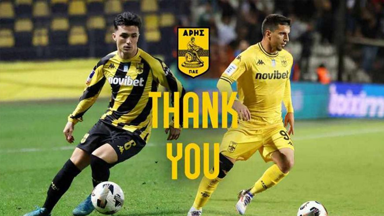 Άρης: Ανακοίνωσε την παραχώρηση των Γκαρθία-Σουλεϊμάνοφ στη Κάνσας Σίτι