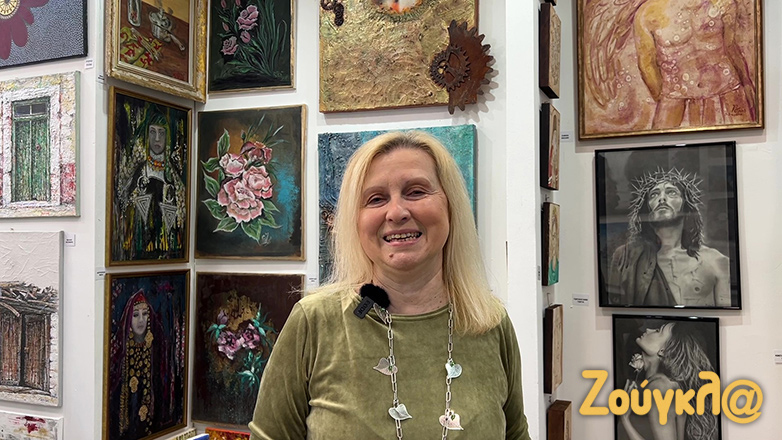 Η επιτυχημένη έκθεση ζωγραφικής «Από το Αόρατο στο Ορατό» της Art Way