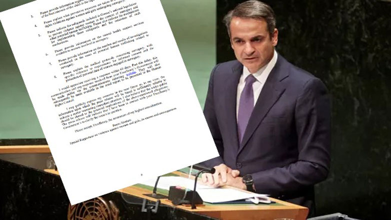 Ο ΟΗΕ εγκαλεί τον Κυριάκο Μητσοτάκη για το σκάνδαλο με τις παρένθετες μητέρες στην κλινική των Χανίων