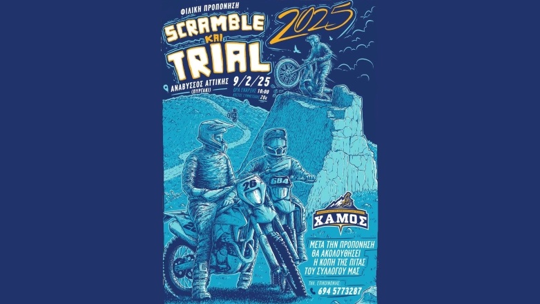 Νέος Αθλητικός Μοτοσυκλετιστικός Σύλλογος