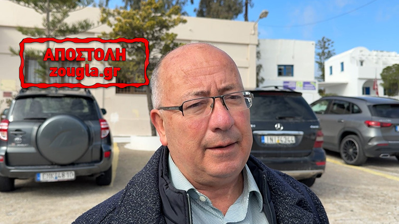 Δήμαρχος Σαντορίνης: Το ρήγμα δεν θα δώσει σεισμούς σαν του 1956