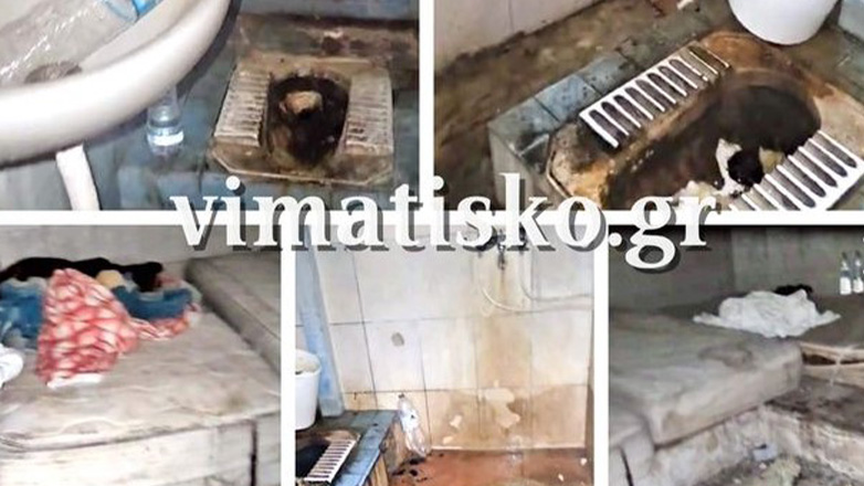 Eικόνες αθλιότητας από τα κρατητήρια της Κω