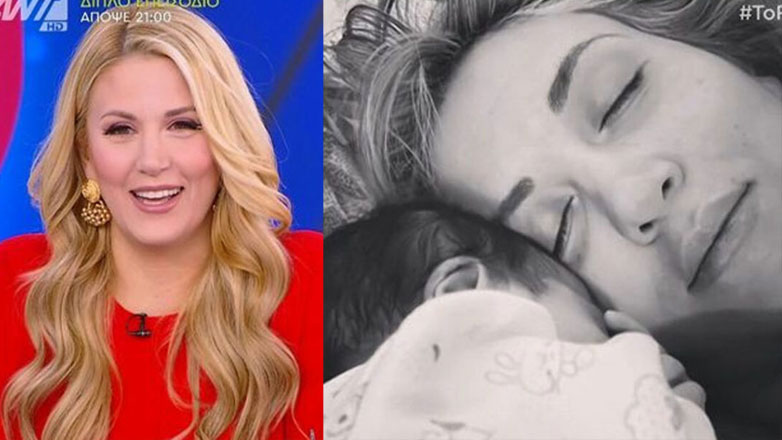 Φωτεινή Πετρογιάννη: Επέστρεψε στο «Πρωινό» μετά τη γέννηση του γιου της Φωτεινή Πετρογιάννη: Επέστρεψε στο «Πρωινό» μετά τη γέννηση του γιου της