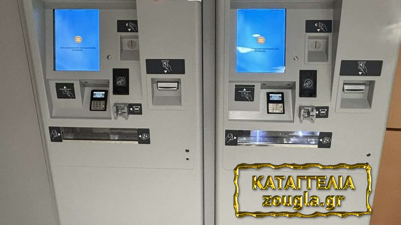 Μετρό Θεσσαλονίκης: Εκτός λειτουργίας και πάλι οι συρμοί