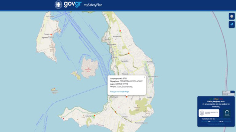 Ψηφιακός χάρτης με τα σημεία ασφαλούς καταφυγής σε όλη την Ελλάδα