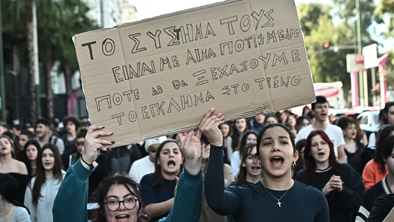Πανεκπαιδευτικό συλλαλητήριο την Παρασκευή 7 Φεβρουαρίου για τα Τέμπη