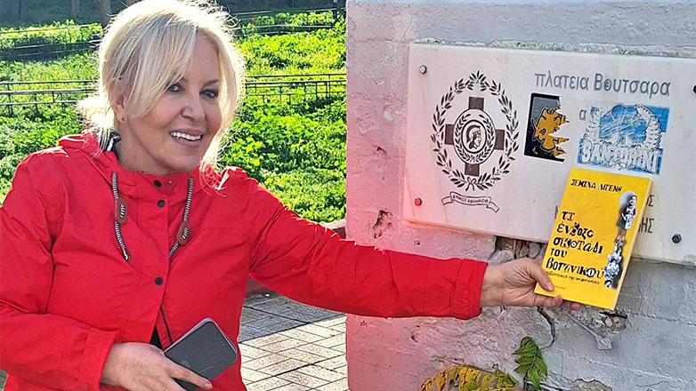 Η Σεμίνα Διγενή παρουσιάζει το νέο της βιβλίο στο θέατρο Olvio