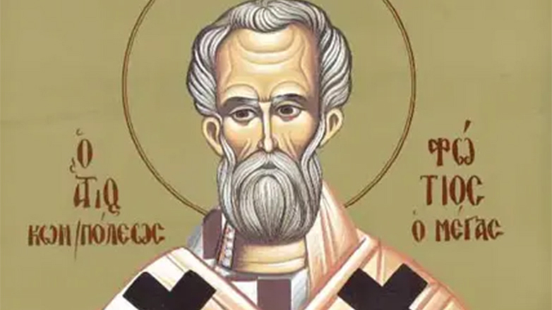 Άγιος Φώτιος ο Μέγας Πατριάρχης Κωνσταντινουπόλεως: Ο Βίος του Αγίου
