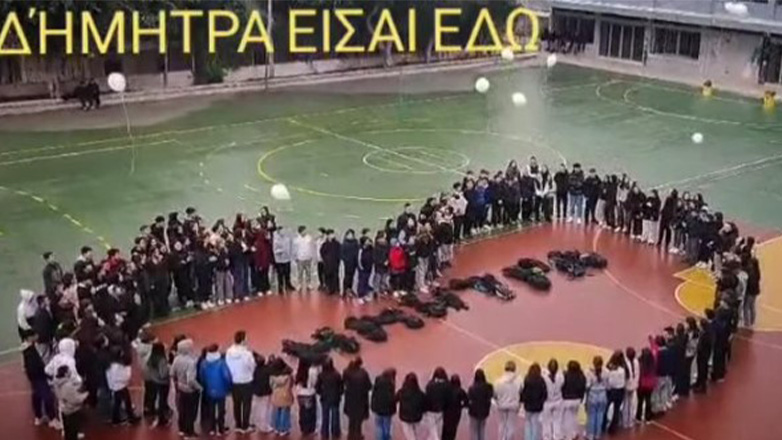 Χανιά: «Δήμητρα είσαι εδώ»