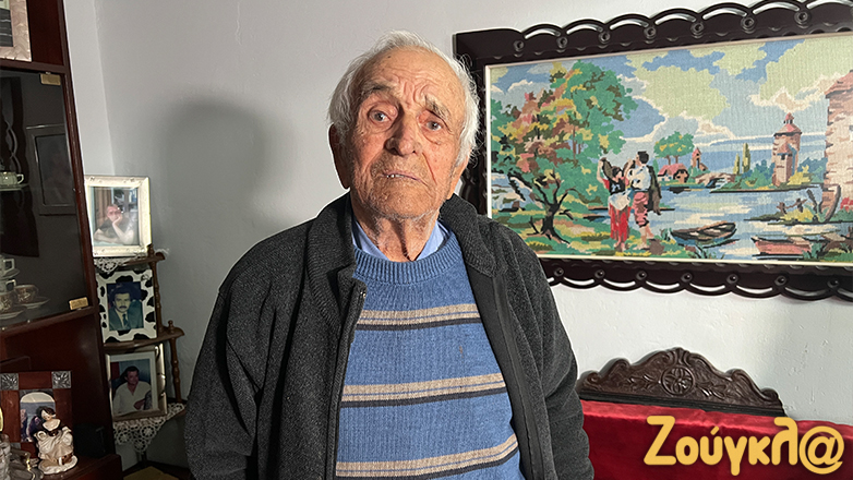 «Ο σεισμός είχε μεγάλη βοή» θυμάται για τη φονική δόνηση του 1956 ο 93χρονος Γιάννης Ρενιέρης