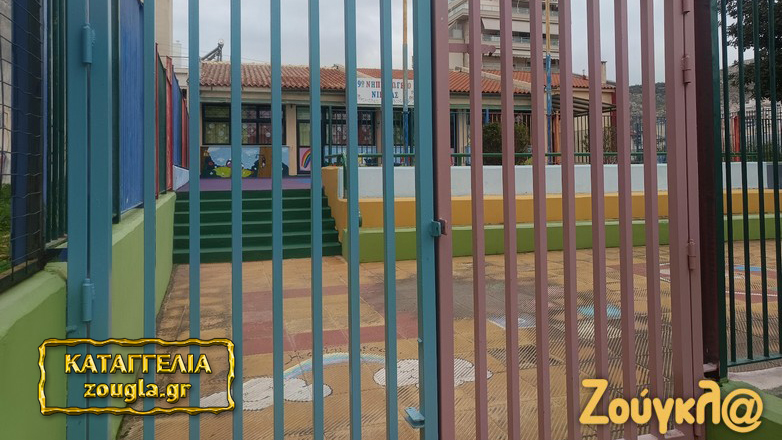 Νηπιαγωγείο δεν επιτρέπει την είσοδο σε αργοπορημένα παιδιά – Καταγγελία γονέα στη «Ζούγκλα»