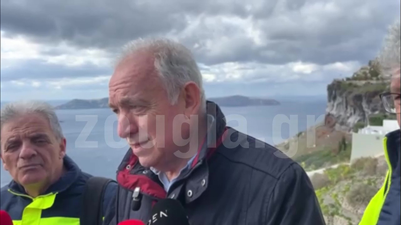 Σαντορίνη: Αυτοψία στην Καλντέρα από κλιμάκιο του ΕΑΓΜΕ