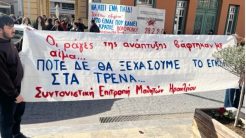 Βγήκαν στους δρόμους για τα Τέμπη μαθητές σε όλη τη χώρα