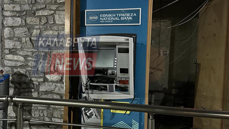 Άγνωστοι ανατίναξαν ΑΤΜ στα Καλάβρυτα