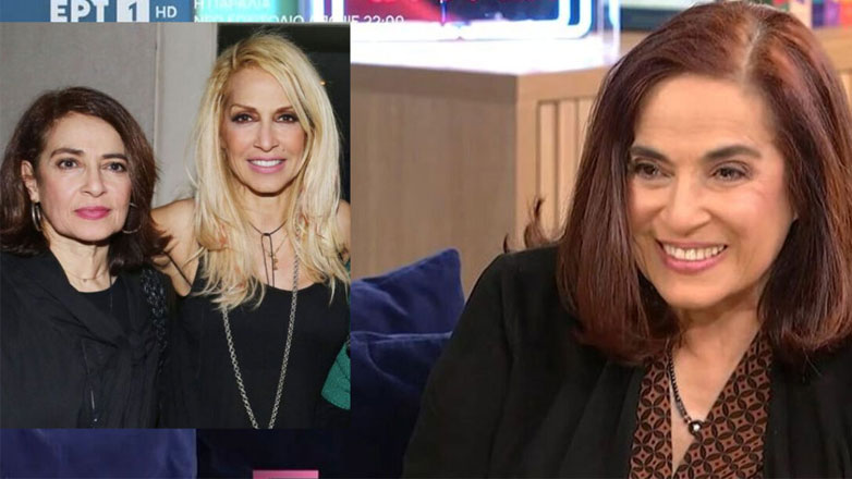 Λία Βίσση: Η σπάνια τηλεοπτική της εμφάνιση – «Η μάνα μας ήταν και είναι πολύ αυστηρή, κέρβερος»