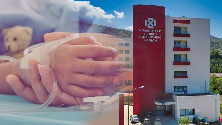 Χανιά: Έστειλαν μικρό παιδί στο Ηράκλειο για σκωληκοειδίτιδα