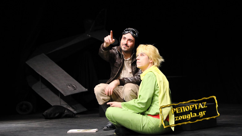 Η Αναΐς Βάθη δίνει τη δική της κριτική για την παράσταση «Μικρός Πρίγκιπας» της θεατρικής ομάδας Άλμα