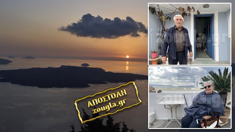«Φοβόμαστε αλλά δεν φεύγουμε από τη Σαντορίνη. Θα μείνουμε μέχρι να πεθάνουμε…»