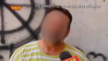 Ποιος είναι ο δράστης του διπλού φονικού στους Γόννους Λάρισας