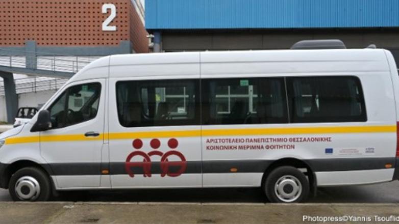 Το Α. Π. Θεσσαλονίκης ενισχύει τη μετακίνηση των ΑΜΕΑ