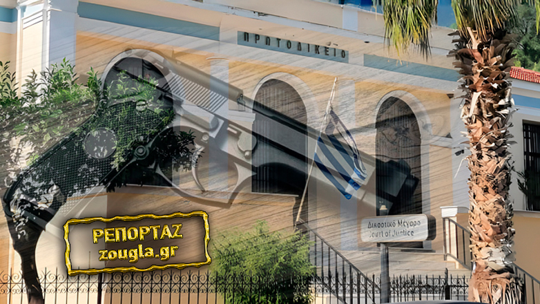 Δικαστικός υπάλληλος αυτοκτόνησε στα δικαστήρια της Άμφισσας