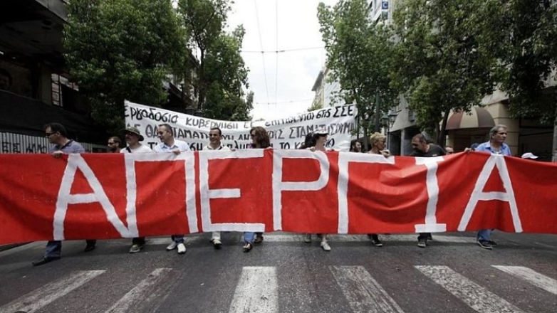 Απεργία από την ΑΔΕΔΥ στις 18 Φεβρουαρίου