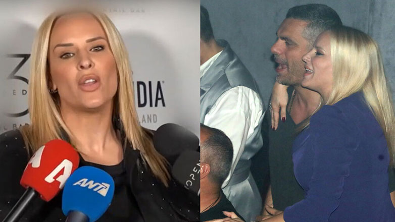 Έλενα Ασημακοπούλου για τις φωτογραφίες με τον Κώστα Τσαρτσαρή: «Είναι λίγο άβολο»