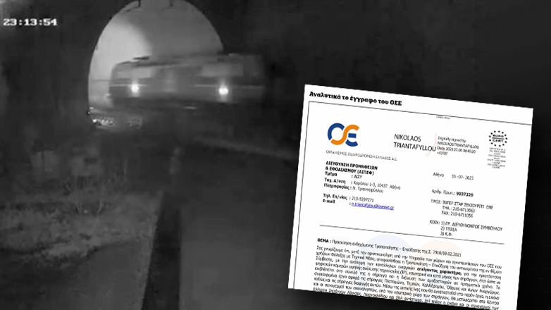 Αποκαλύψεις για τα Τέμπη: «Το βράδυ της τραγωδίας δεν λειτουργούσαν οι κάμερες από τις οποίες προήλθαν τα νέα βίντεο»