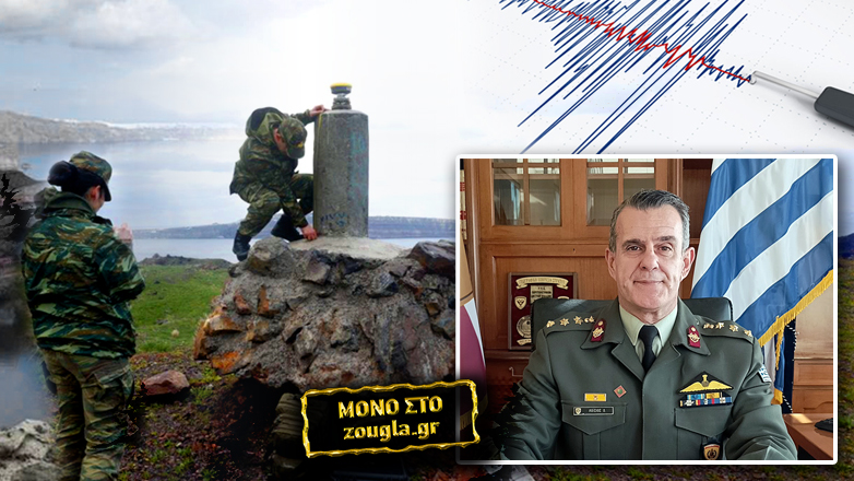 Η Γεωγραφική Υπηρεσία Στρατού «σαρώνει» 120 σημεία στη Σαντορίνη