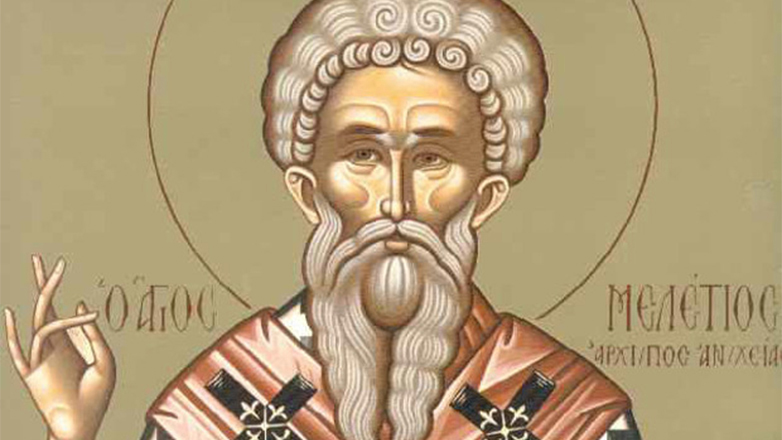 Ποιος ήταν ο Άγιος Μελέτιος που τιμάται σήμερα