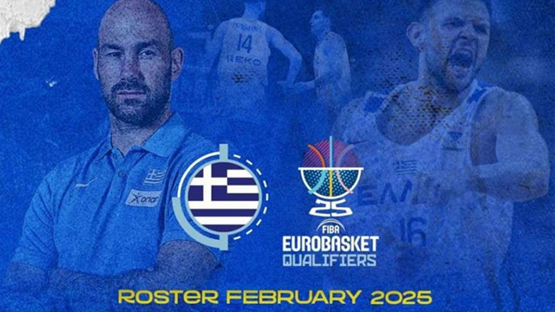 Μπάσκετ: Κλήσεις σε 17 παίκτες από τον Βασίλη Σπανούλη για το τελευταίο «παράθυρο»