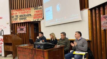 Συγκίνηση στο ΑΠΘ σε εκδήλωση για τα Τέμπη