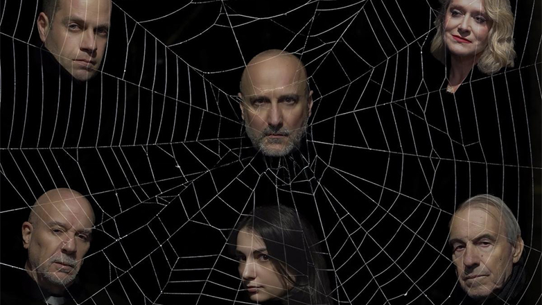 «Παγίδα» του Ρομπέρ Τομά από τη θεατρική ομάδα Amantes στο Θέατρο Βαφείο