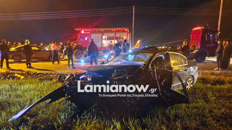 Ένας νεκρός και δύο τραυματίες σε τροχαίο στην εθνική οδό Λαμίας – Καρπενησίου