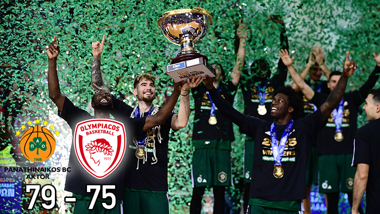 Πράσινη η Κούπα