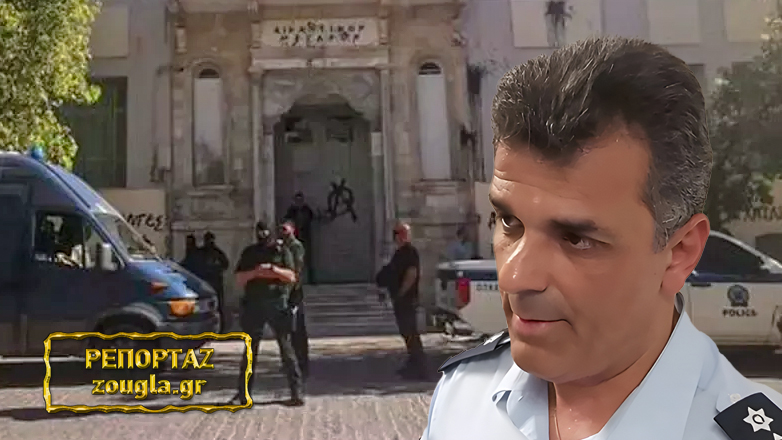 Δικάζεται αξιωματικός της ΕΛ.ΑΣ για εκβιασμούς υπό… την προστασία μπράβων