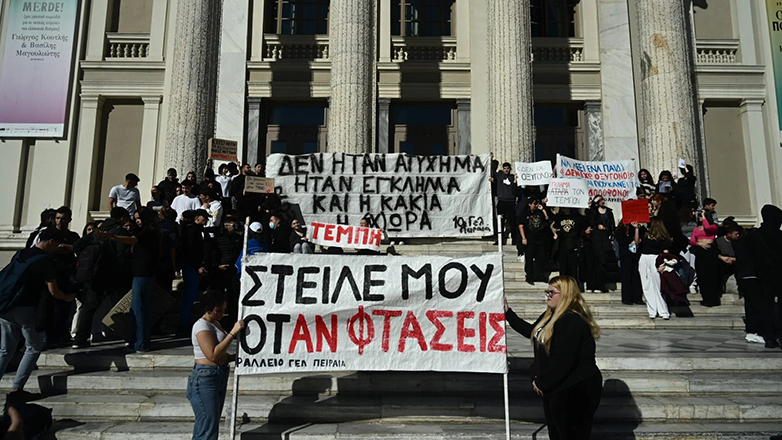 Ολομέλεια Δικηγορικών Συλλόγων: «Κοινή απαίτηση η πλήρης διαλεύκανση για τα Τέμπη»