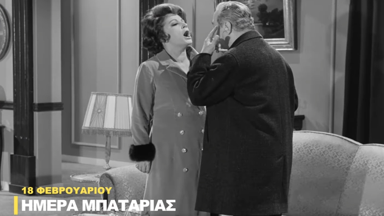 Παγκόσμια Ημέρα Μπαταρίας: Το χιουμοριστικό βίντεο της Φίνος Φιλμ