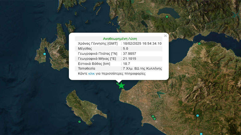 Ισχυρός σεισμός 5 Ρίχτερ κοντά στην Κυλλήνη