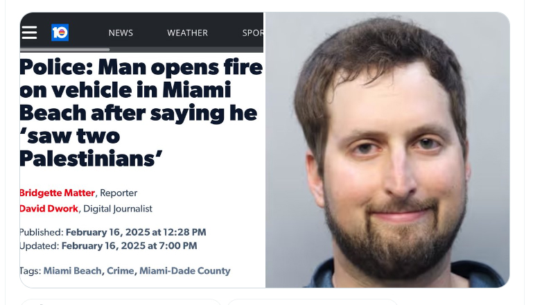 Μαϊάμι: Ισραηλινός άνοιξε πυρ κατά συμπατριωτών του, νομίζοντας ότι είναι Παλαιστίνιοι