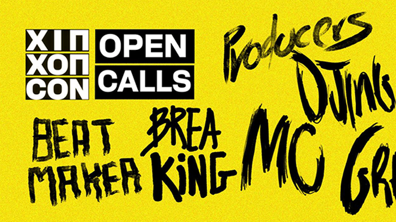 Το 1ο ΧΙΠ ΧΟΠ CON έρχεται στην Τεχνόπολη – Πληροφορίες συμμετοχής