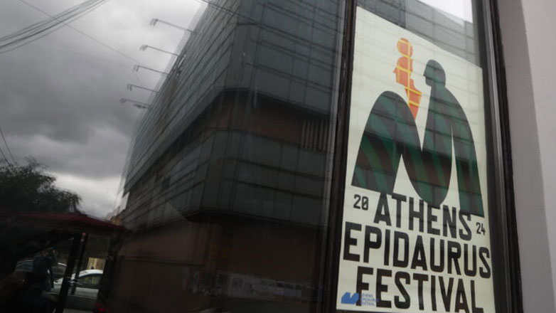 Ανακοινώθηκε το καλλιτεχνικό πρόγραμμα για το Φεστιβάλ Αθηνών Επιδαύρου 2025