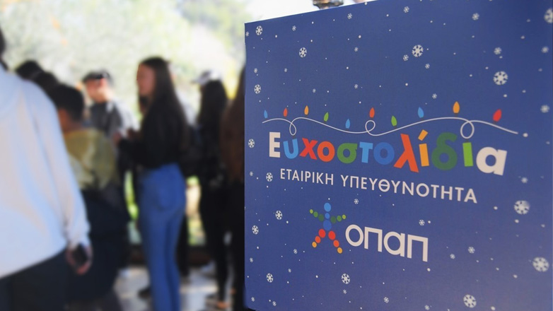 Τα Ευχοστολίδια του ΟΠΑΠ έκαναν πραγματικότητα 6.050 παιδικές ευχές