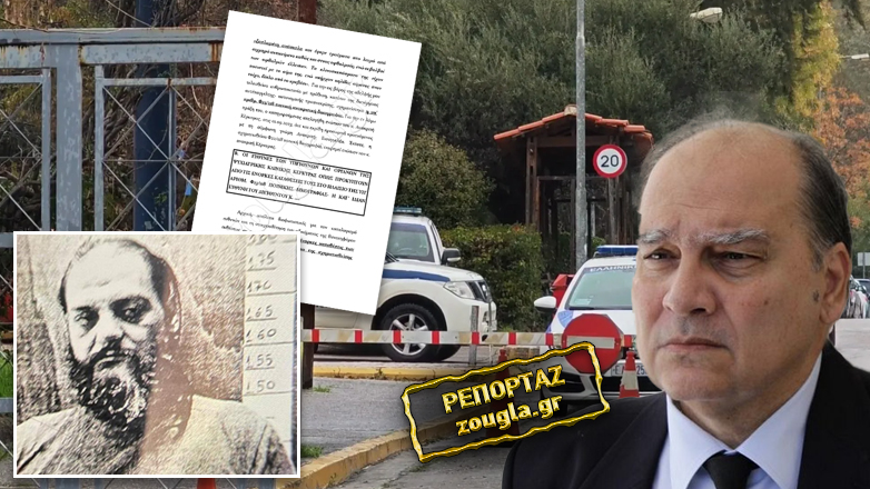 Εγκληματικά κενά ασφαλείας στα Ψυχιατρικά Ιδρύματα της χώρας