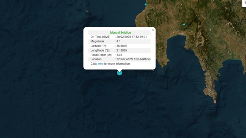 Σεισμός 4,1 Ρίχτερ στη Μεθώνη