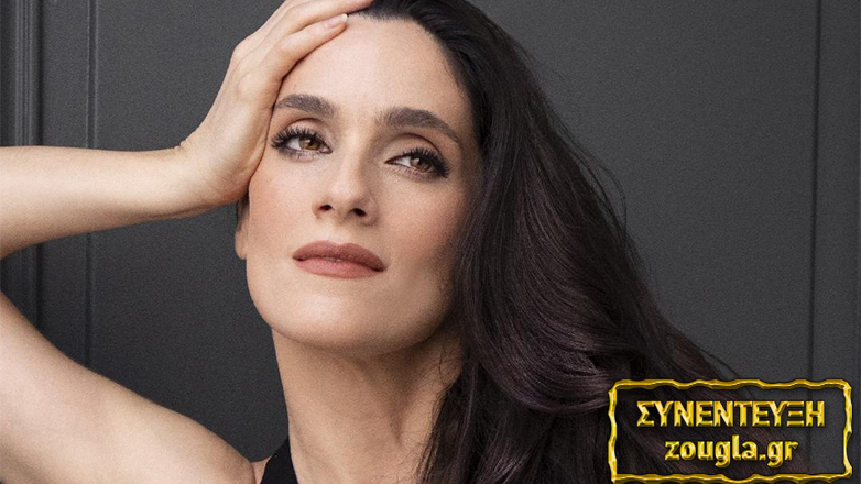 Εύα Σιμάτου: «Μου δίνει δύναμη η τέχνη και η αγάπη» Εύα Σιμάτου: «Μου δίνει δύναμη η τέχνη και η αγάπη»